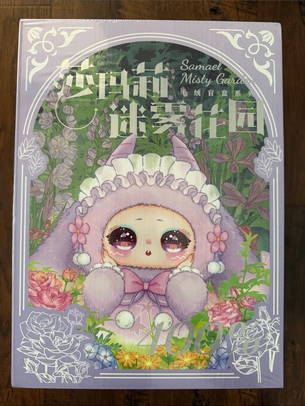 400% Samael Misty Garden plush doll